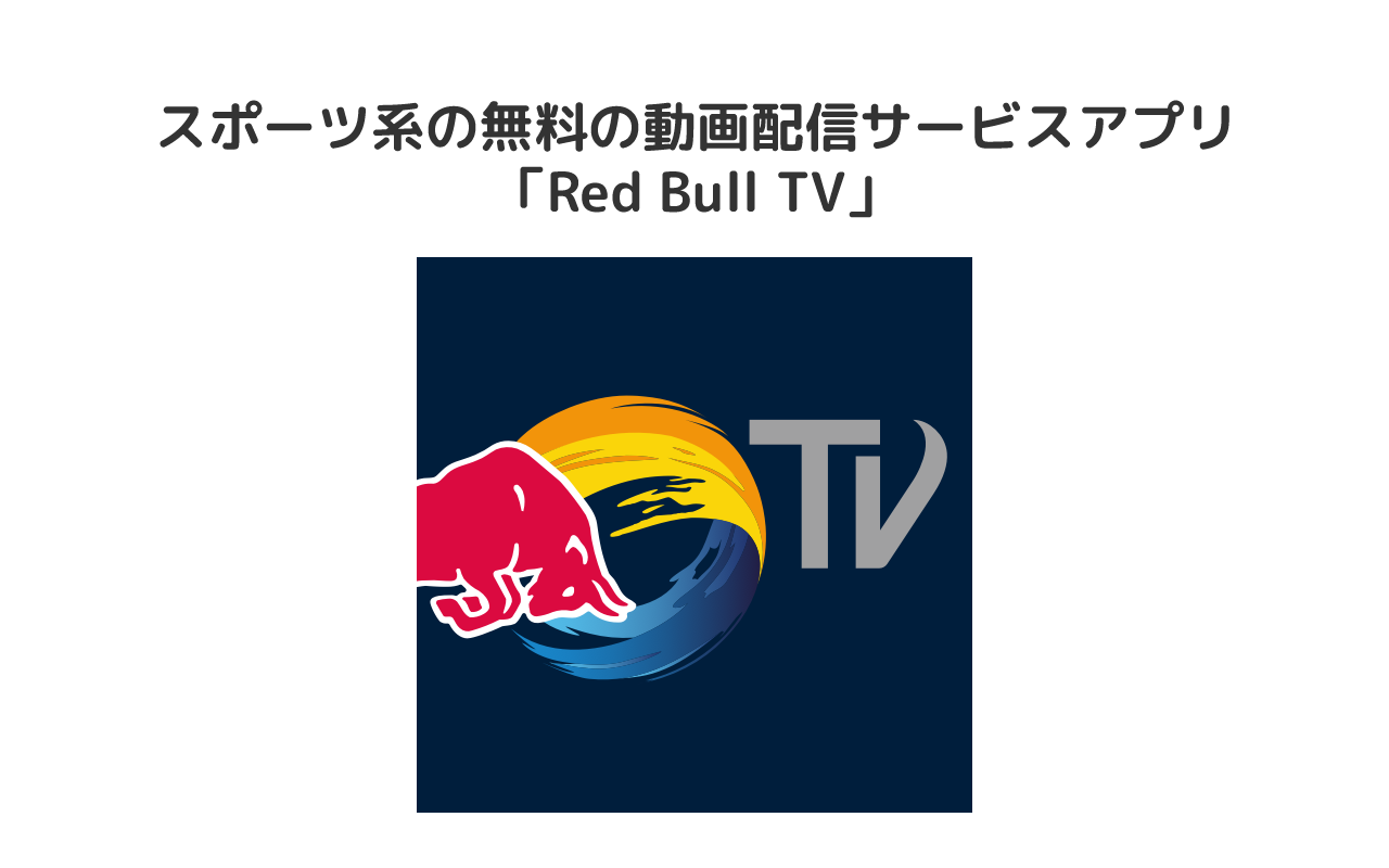 Red Bull TV