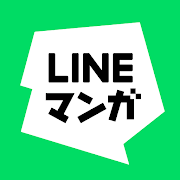 LINEマンガ【FireタブレットでGooglePlayインストール後に使えるアプリ】