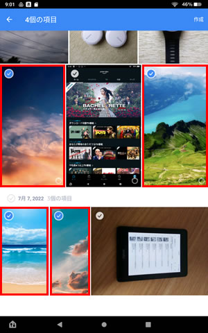 【Amazon Photosでアルバムを作成する】アルバムに含めたいファイルを選択