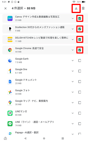 ダウンロードしたいアプリをチェックしてダウンロードボタンをタップ【Google PlayストアでインストールしたAndroidアプリの復元方法】