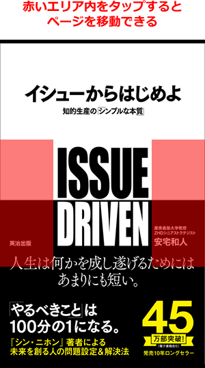 左右の赤いエリアをタップするとページを前後に移動できる：FireタブレットのKindleアプリ