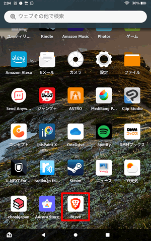 AuroraStoreでAndroidアプリを起動する方法