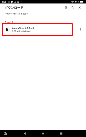 ダウンロードしたAPKファイルをタップ：FireタブレットにAuroraStoreをインストールする方法