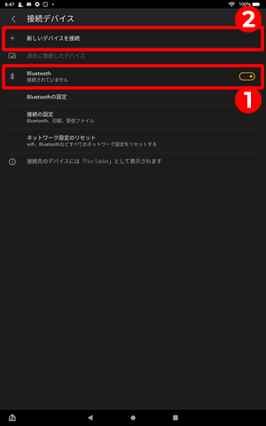 Bluetoothをオンにして、「新しいデバイスを接続」をタップ