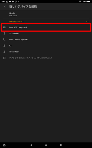 Bluetoothで接続可能なデバイスにEwinのキーボードが表示されたらタップ