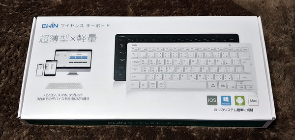 Ewinキーボード外箱