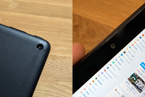Fire7のフロントとリアカメラ