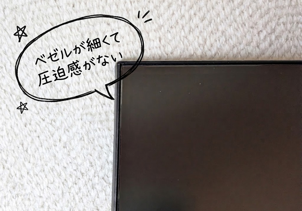 simplus SP-NMT21のベゼルは細い