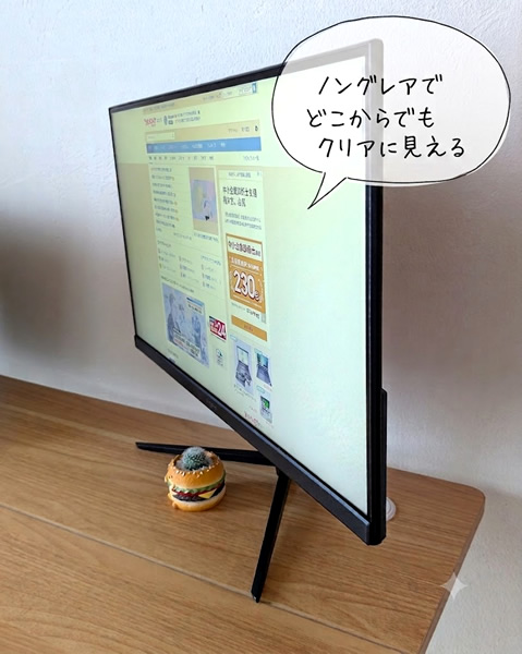 simplus SP-NMT21の画面はノングレアで映り込みがない